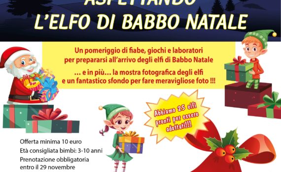 Aspettando l’elfo di Babbo Natale